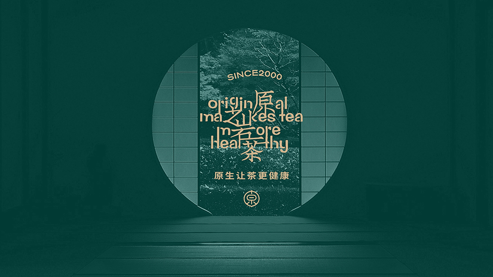 「深圳品牌設(shè)計」飯店照明設(shè)計要高度重視什么難題