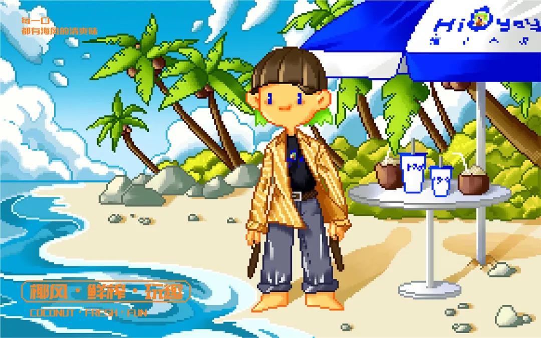 深圳餐飲設(shè)計(jì)︱茶飲品牌設(shè)計(jì)，IP形象竟是QQ秀？不是吧？居然還能這么玩！